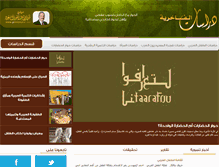 Tablet Screenshot of hewaraat.com